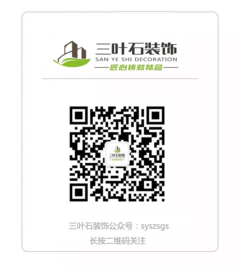 裝修前一定一定一定要看的文章，不看會后悔的！