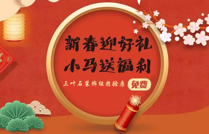 你還不知道為什么要驗房？