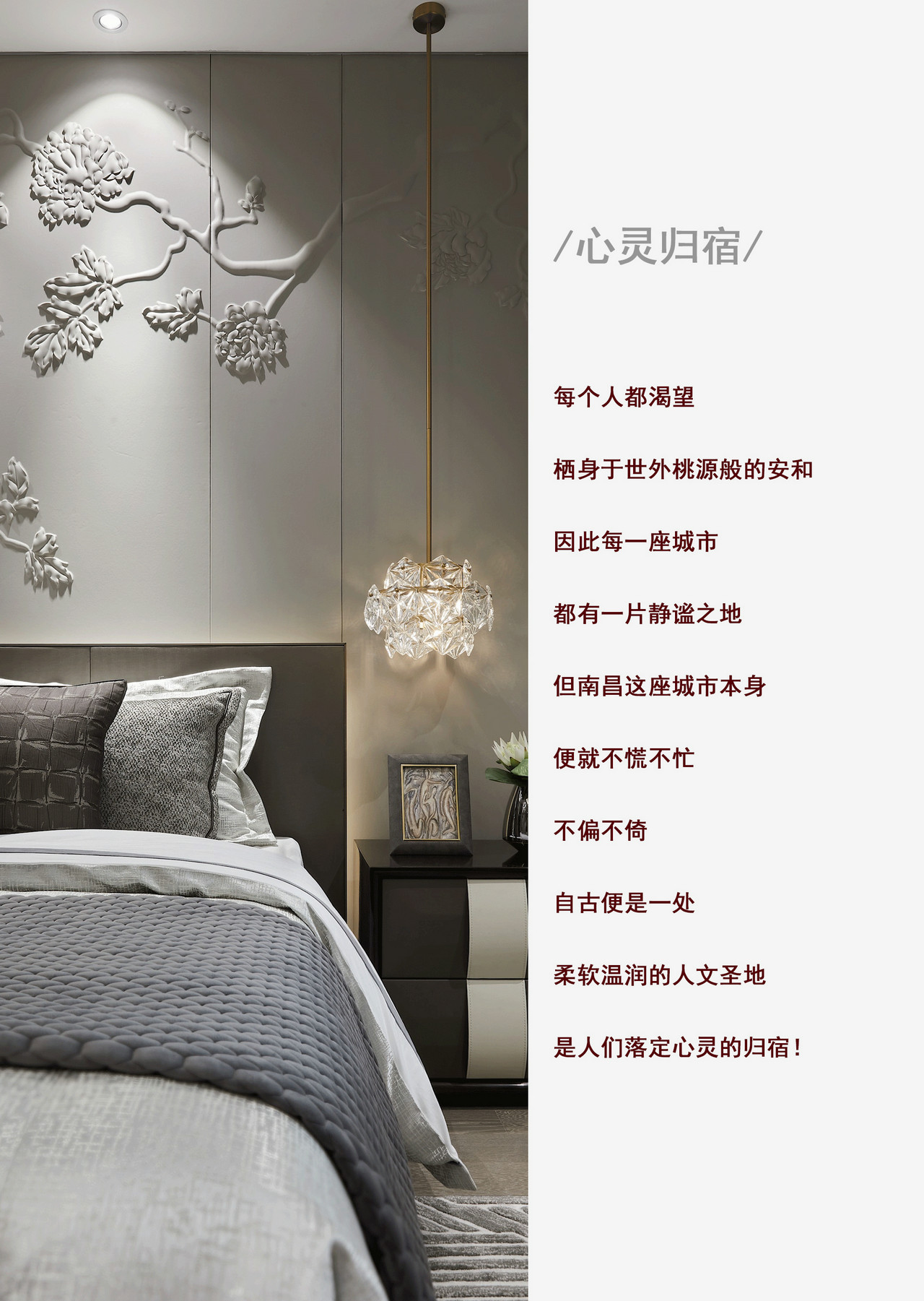 如何去除新裝房中的異味呢？